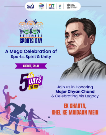 Ek Ghanta, Khel ke Maidan Mein Ek Ghanta, Khel ke Maidan Mein