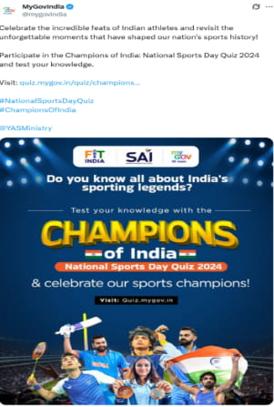 National Sports Day Quiz National Sports Day Quiz