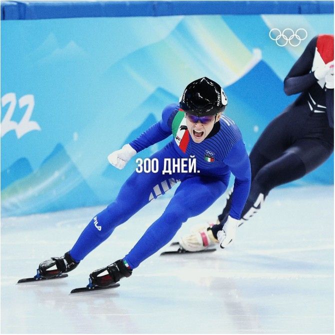 Winter Olympics Winter Olympics