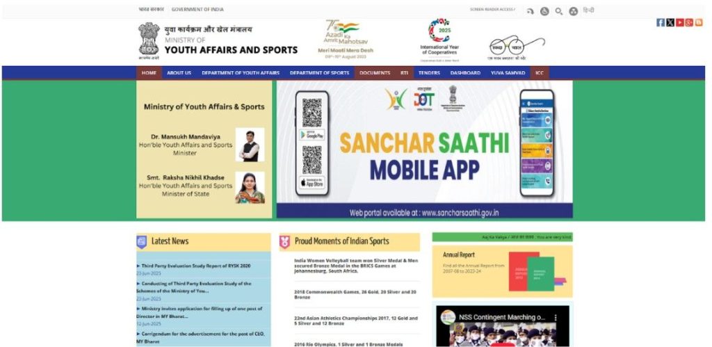 Ministry of Youth Affair and Sports Website Ministry of Youth Affair and Sports Website