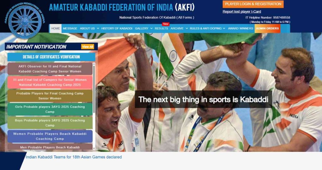 AKFI Is Important to Kabaddi in India