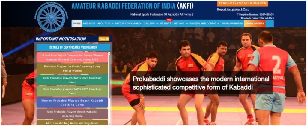 Amateur Kabaddi Federation of India Amateur Kabaddi Federation of India
