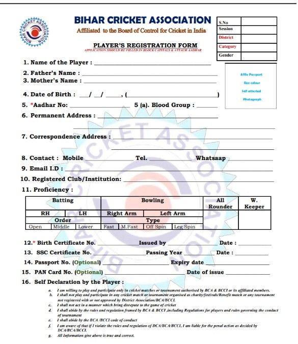 Association Registration Form 2025 Bihar Cricket Association Registration Form 2025