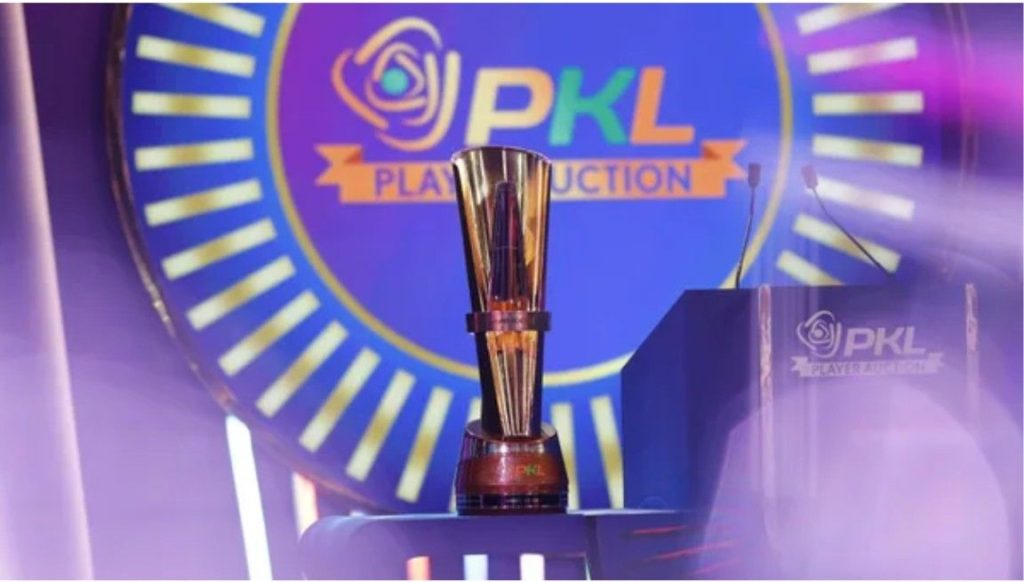 Pro Kabaddi League 2025 Trophy