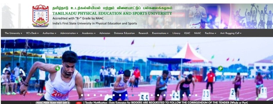 Tamil Nadu Physical Education and Sports University 
