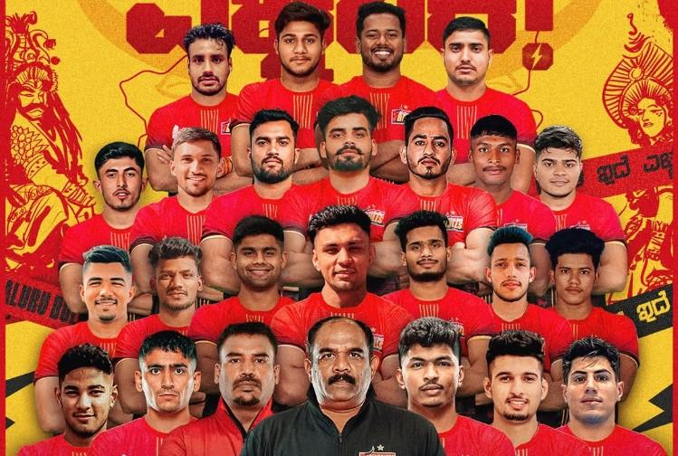 Bengaluru Bulls