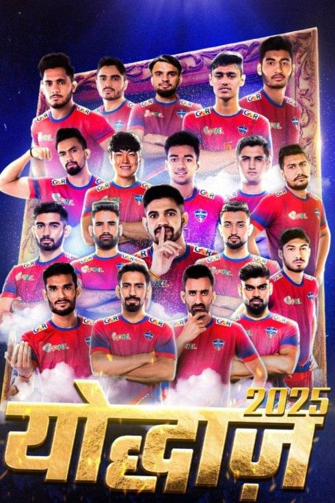 UP Yoddhas joined the league in 2017