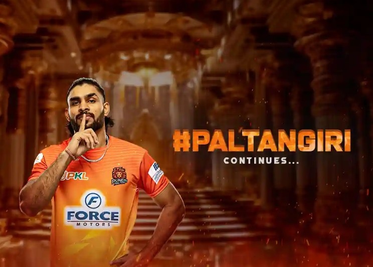 How Puneri Paltan And Jaipur Pink Panthers Have Improved Over the Seasons