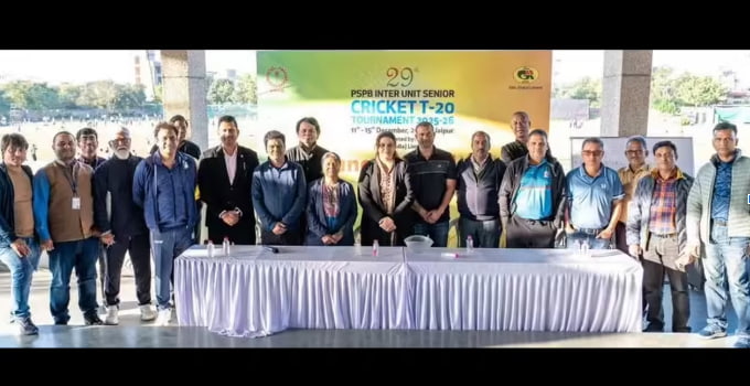 PSPB Inter-Unit T20 tournament
