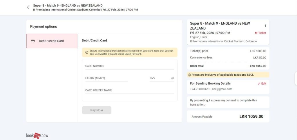 England vs New Zealand Super 8 T20 WC 2026 Tickets 