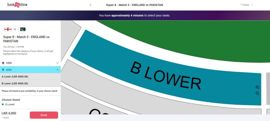 England vs Pakistan T20 WC Super 8 Tickets