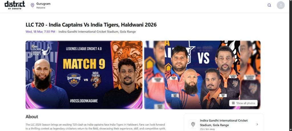 District By Zomato Second Page