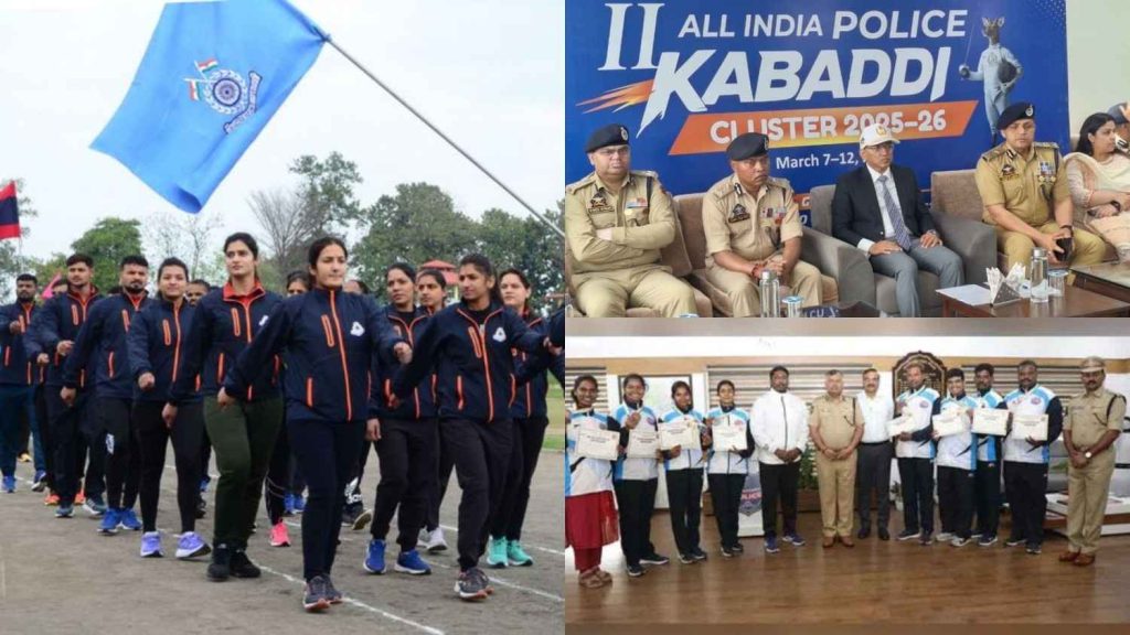 All-India-Police-Kabaddi-Cluster-2026