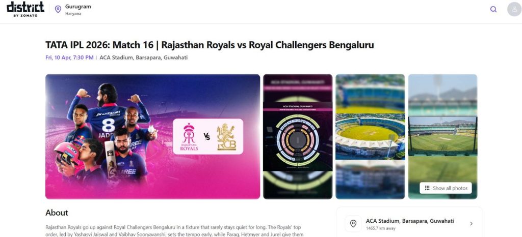 Open the Match Page on District