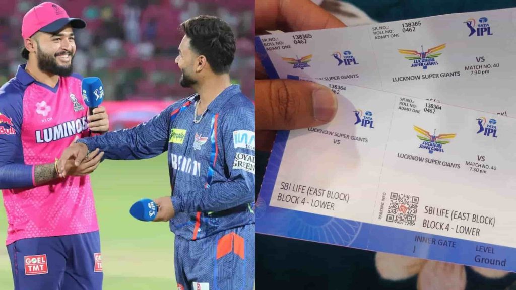 RR vs LSG IPL Match 64 Tickets