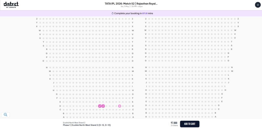 Select the number of tickets