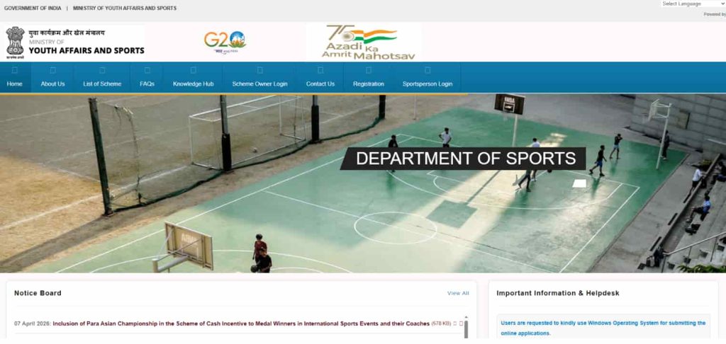 The Official Portal Dbtyas Sports The Official Portal Dbtyas Sports